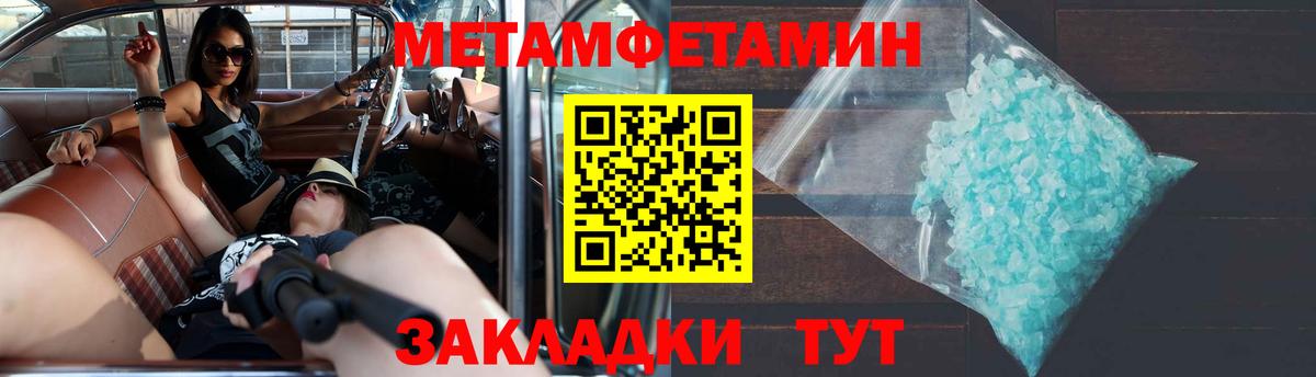 Амфетамин  Вход с VPN  Вязники  АМФЕТАМИН 98% 