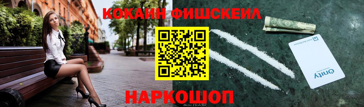 КОКАИН 99% Вязники