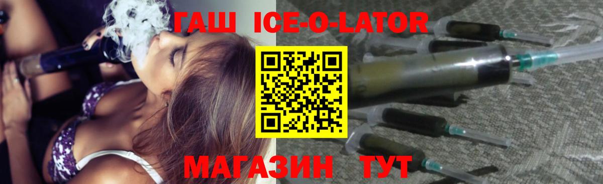 ГАШ AMNESIA HAZE  где найти   Вязники  ГАШ гарик  Вход с VPN 