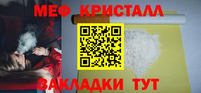 экстази Жуковский