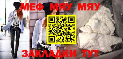 экстази Жуковский