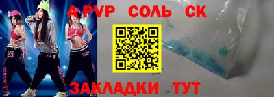 гашиш Заводоуковск