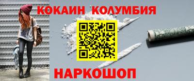 гашиш Заводоуковск