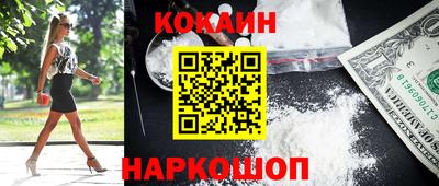экстази Жуковский