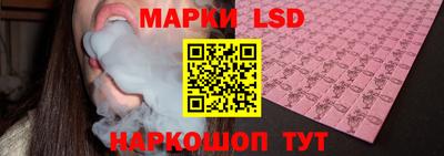 экстази Жуковский