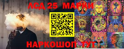 экстази Жуковский