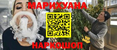 экстази Жуковский