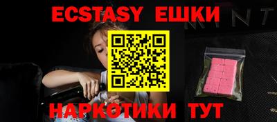 винт Заволжье