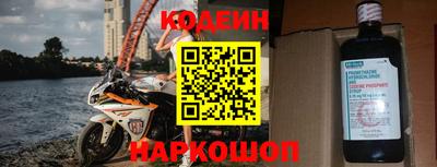 экстази Жуковский