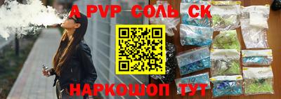 экстази Жуковский