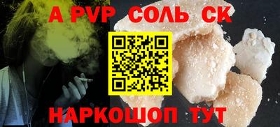 винт Заволжье