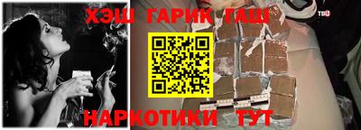 гашиш Заводоуковск