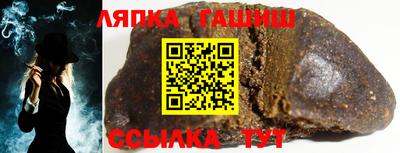 гашиш Заводоуковск
