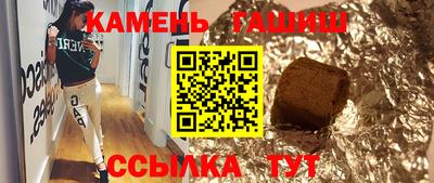 гашиш Заводоуковск