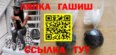 винт Заволжье