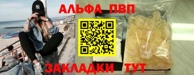 винт Заволжье