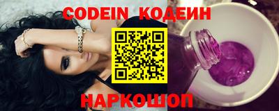 экстази Жуковский