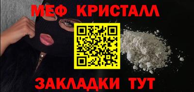 винт Заволжье