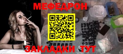 экстази Жуковский