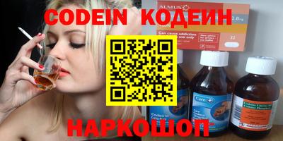 гашиш Заводоуковск