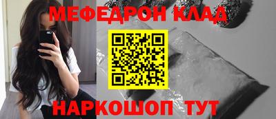 экстази Жуковский