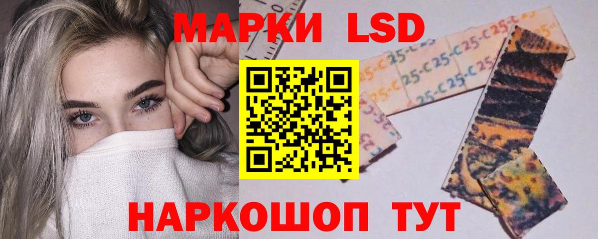 ЛСД экстази ecstasy Вязники