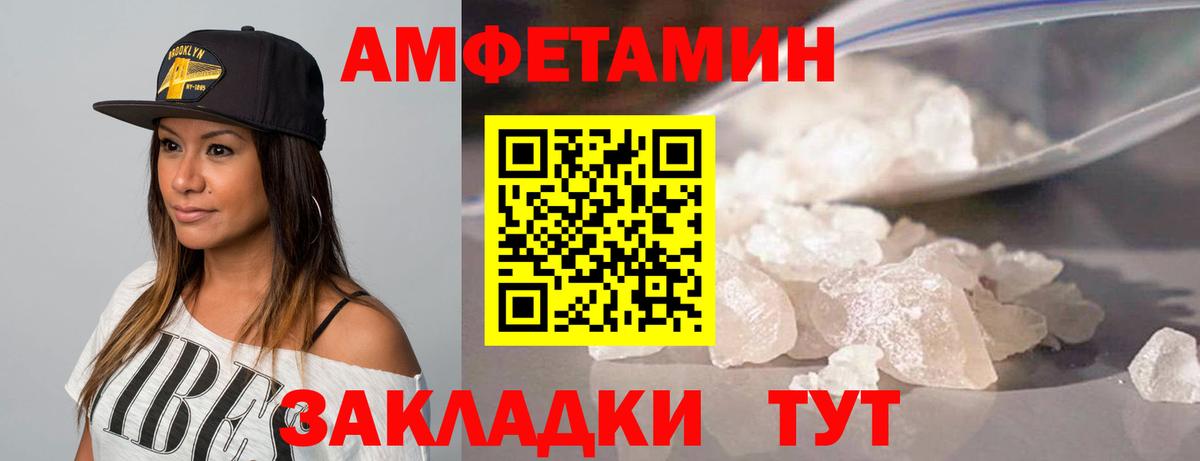 Первитин винт Вязники