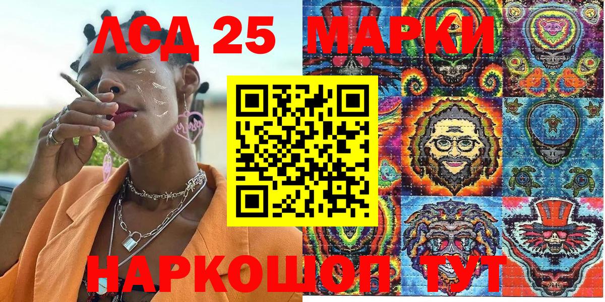 Марки 25I-NBOMe  Марки N-bome 1500мкг  Вязники  Вход с VPN  Марки N-bome 1500мкг 